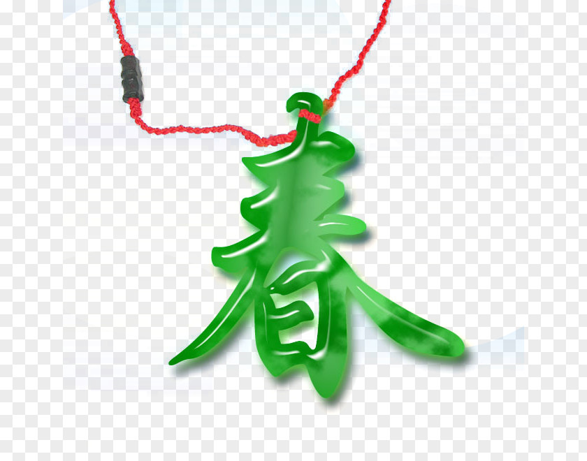 Pendant Green Spring Word Writing System Computer File PNG