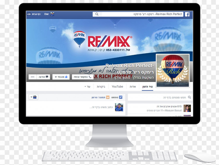 Remax Northern Illinois Computer Monitors Multimedia Display Advertising RE/MAX, LLC PNG