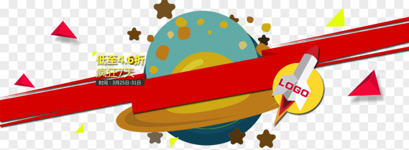 Taobao Space Background Outer Clip Art PNG