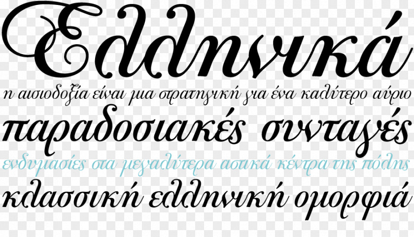 Arabic Font Bodoni: Manual Of Typography Script Typeface Handwriting PNG