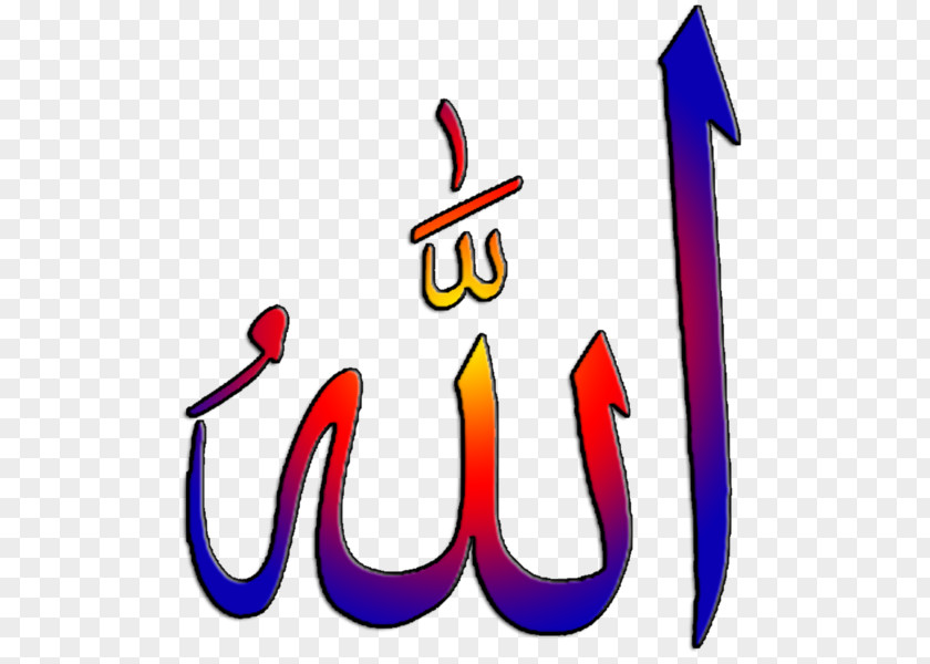 Allah Religion Religious Symbol Clip Art PNG