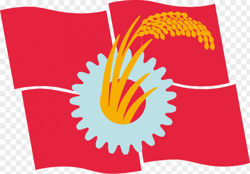 Japan Japanese Communist Party Communism Flag PNG