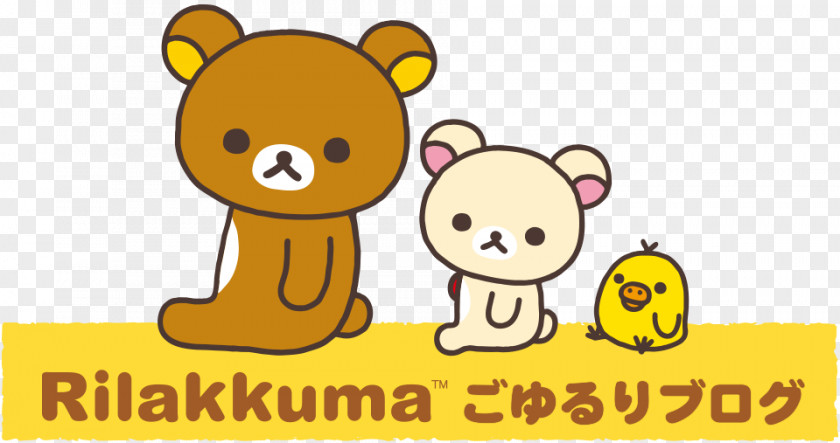 Rilakuma Rilakkuma San-X Bear リラックマPON!PON! Character PNG