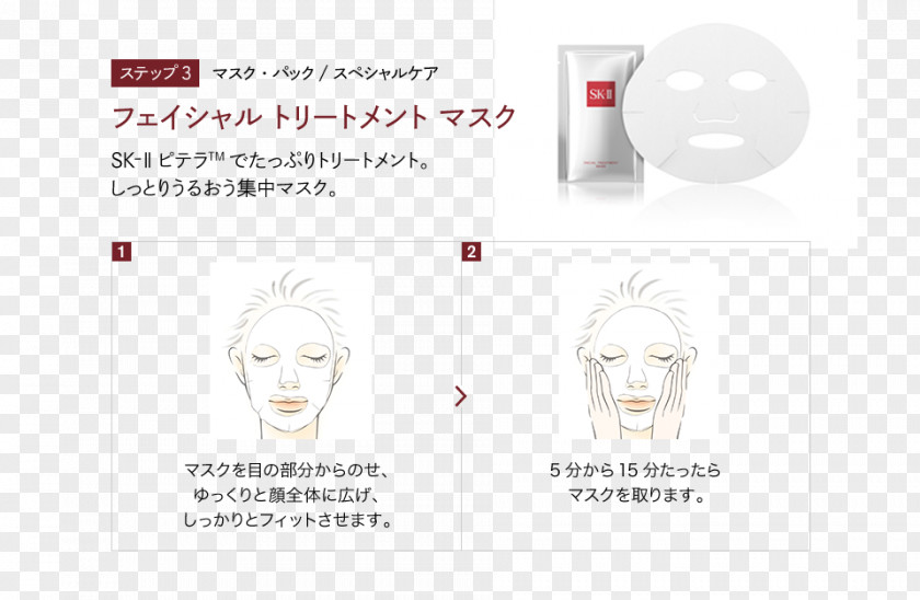 Nose Paper Product Design Logo PNG
