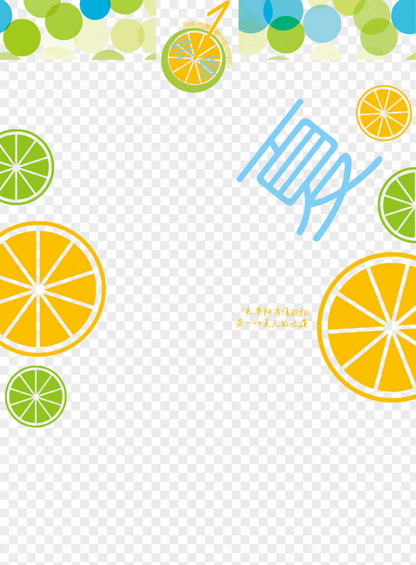 Great Cartoon Lemon Creative Background Poster Drink Summer PNG