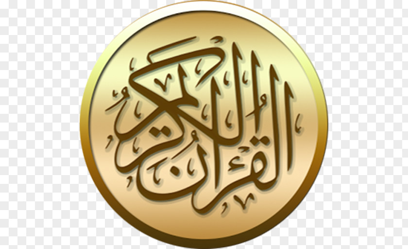Islam El Coran (the Koran, Spanish-Language Edition) (Spanish Tahfiz Google Play PNG
