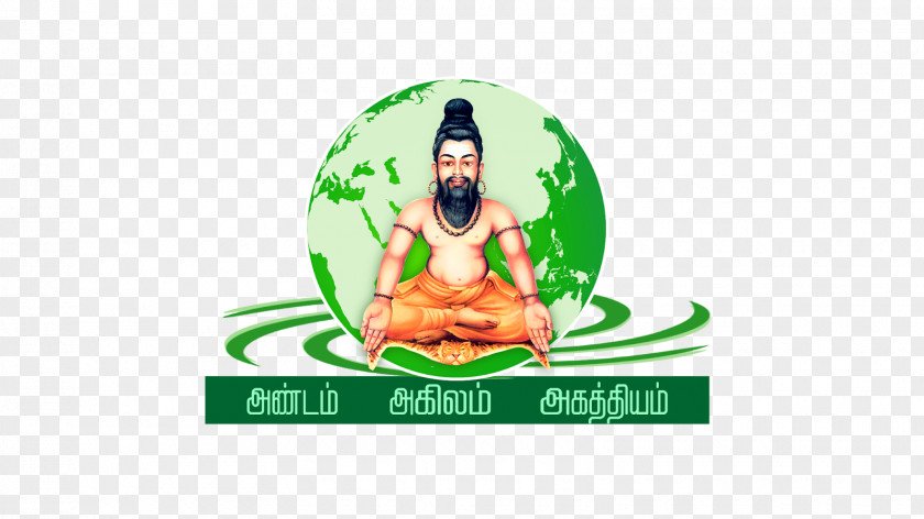 Deepika Pothigai Siddhar Siddha Medicine Tamil PNG