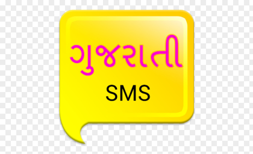 Android Gujarat Vidyapith Application Package Software Mobile App PNG