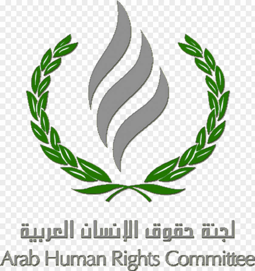 Arabic Banner Arab World Commission For Human Rights Cairo Arabs PNG