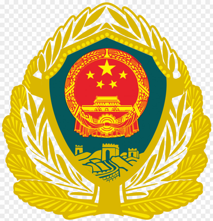 China People's Armed Police Officer Trademark 63rd Group Army PNG