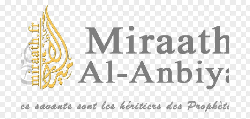 Ibn Al Qayyim Logo Brand French Language Website France PNG