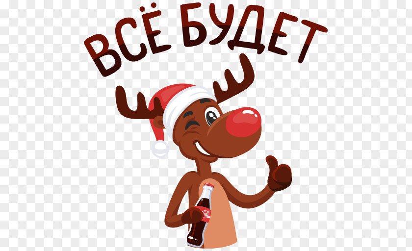 Coca VKontakte Natyazhnyye Potolki Aktis Coca-Cola Sticker Reindeer PNG