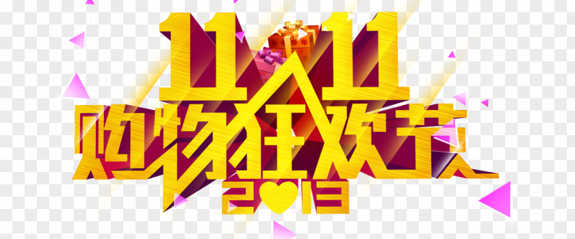 Double 11 Shopping Carnival Singles Day Gift PNG