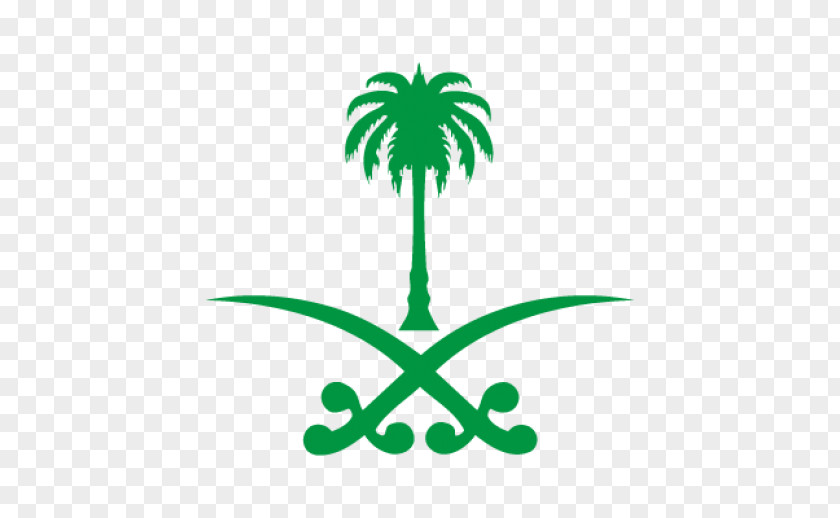 Saudi Arabia Vision 2030 Logo Cdr PNG