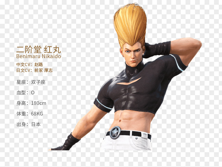 Android The King Of Fighters '97 '98 2003 Kyo Kusanagi '96 PNG