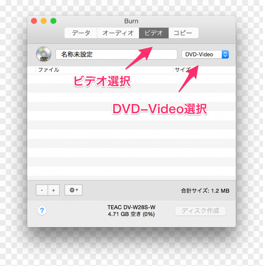 Karaage Computer Program Software IMovie PNG