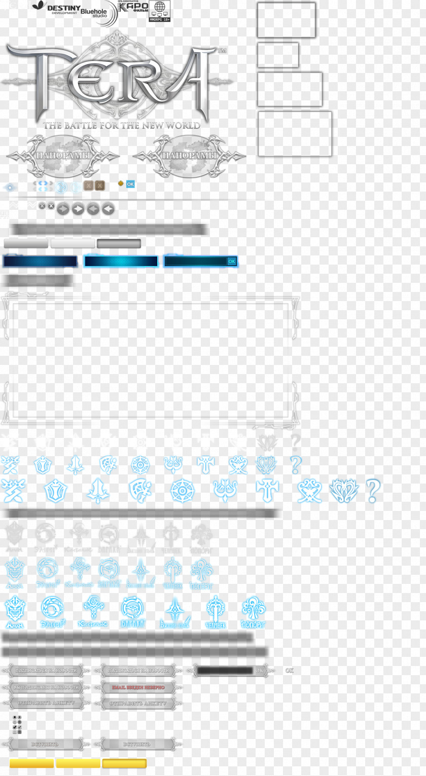 Design Screenshot Logo TERA Pattern PNG