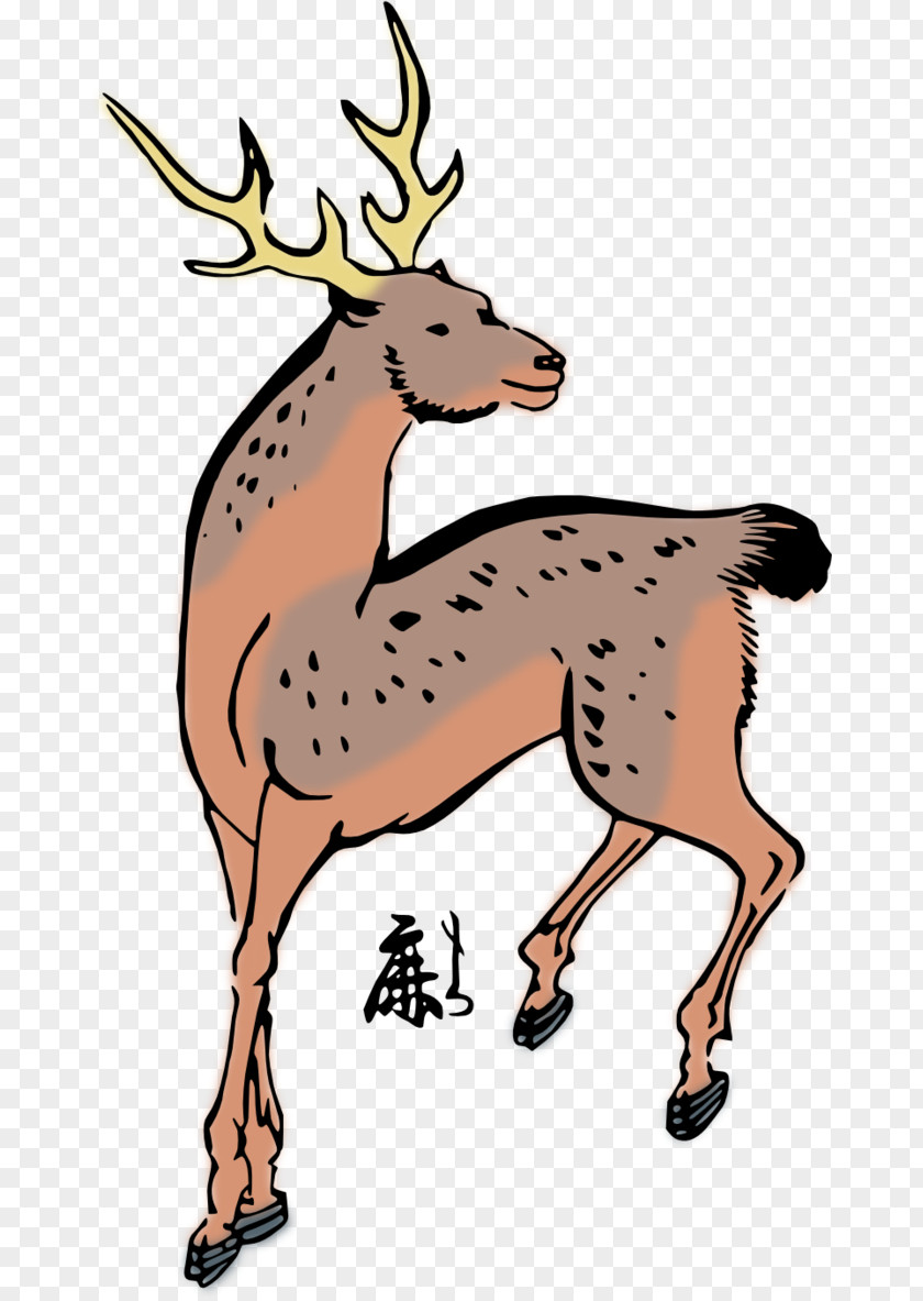 Dear Cliparts Deer Clip Art PNG