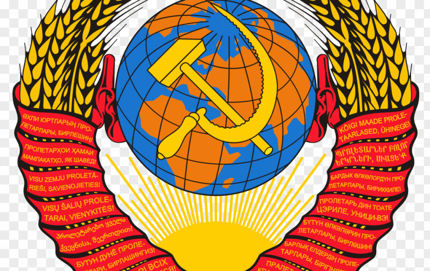 Pablo Neruda Republics Of The Soviet Union State Emblem Coat Arms PNG