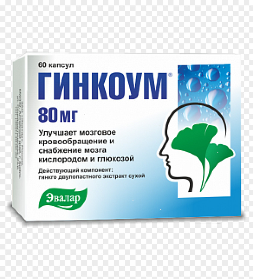 Ginkgo-biloba Pharmaceutical Drug Price Dietary Supplement Pharmacy Capsule PNG