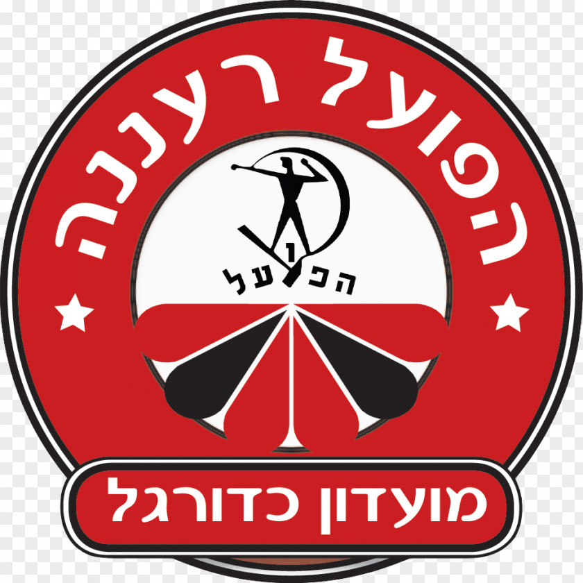 Football Hapoel Ra'anana A.F.C. Israeli Premier League Be'er Sheva F.C. Ironi Kiryat Shmona Tel Aviv PNG