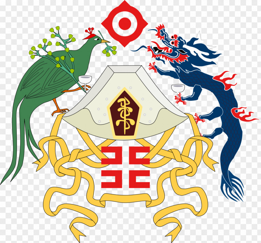 Frie Empire Of China Republic Coat Arms National Emblem PNG