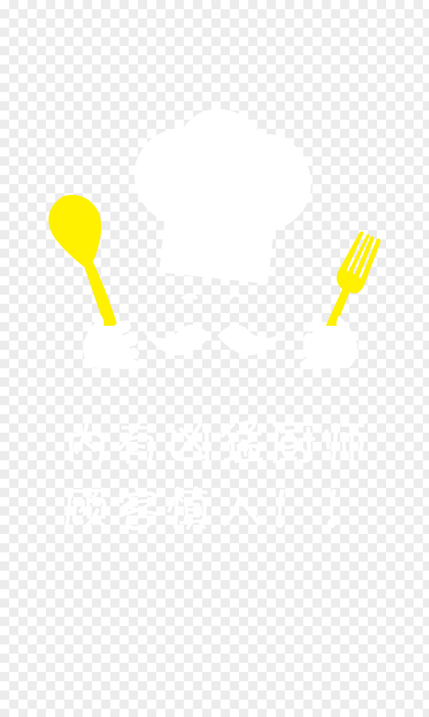 Chef Hat Brand Material Pattern PNG