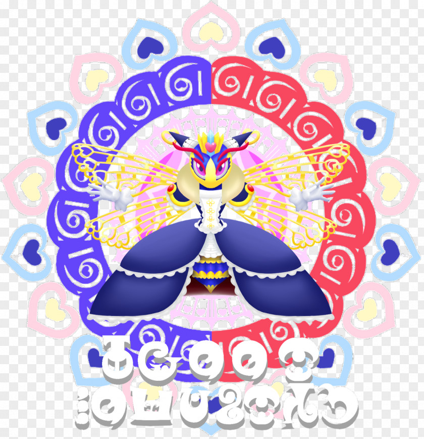 Kirby Kyubey Magolor Densetsu No Stafy Pikmin PNG