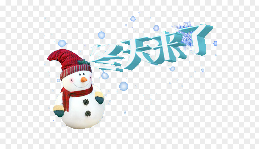 Free Creative Pull Snowman Winter Christmas Card Greeting Wish PNG