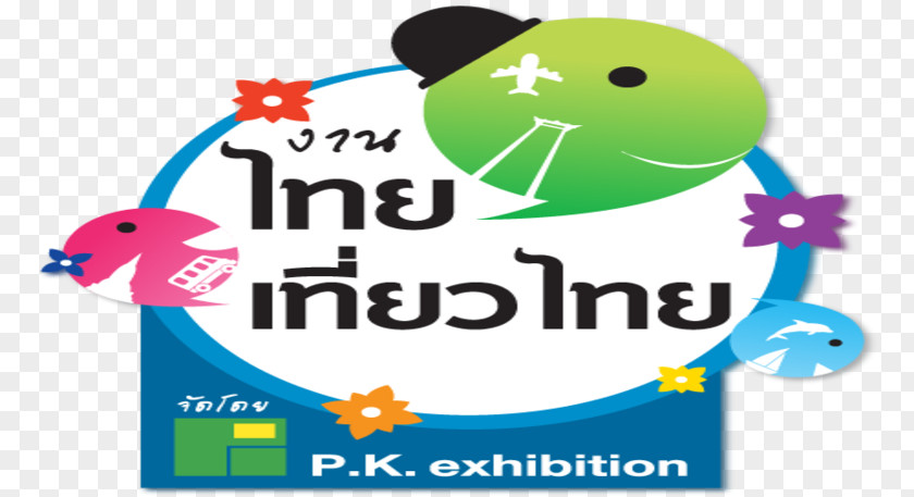 Business Event Queen Sirikit National Convention Center Thai Language Logo Tourism PNG
