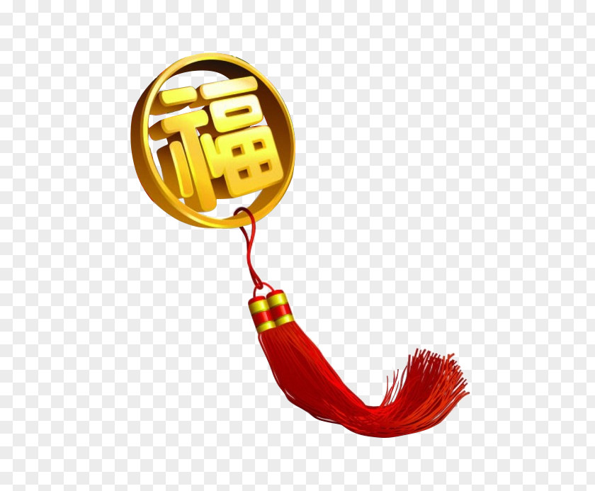 New Year's Day Blessing Word Creative Ornaments Free Dig China Fu Chinese Year Lunar PNG