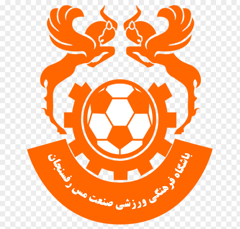 Football Sanat Mes Kerman F.C. Azadegan League Rafsanjan Malavan PNG