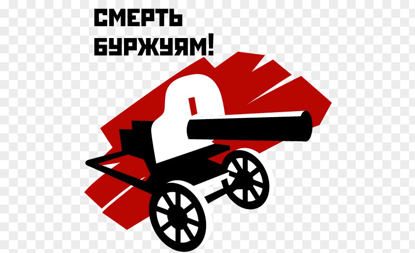 Car Russian Revolution Sticker Telegram PNG