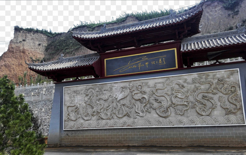 Changgou Village Peace Park Building Taiyuan Architecture Transboundary Protected Area PNG