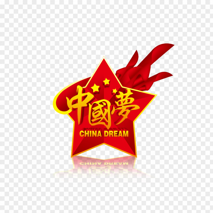 National Elements China Chinese Dream Poster Creativity Advertising PNG