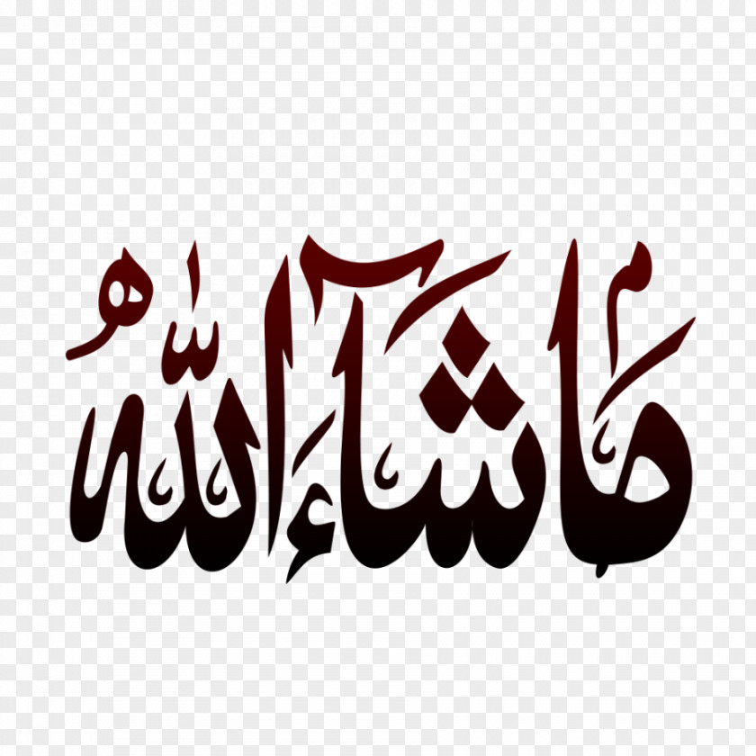 Islam Mashallah Islamic Calligraphy Image PNG