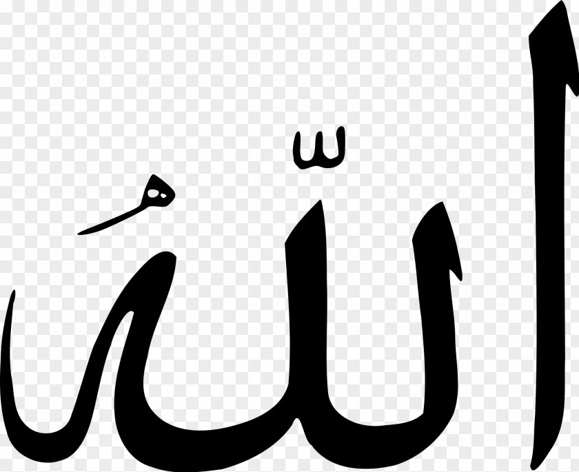 Allah PNG clipart PNG
