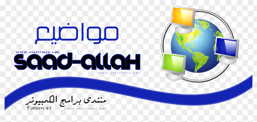Microsoft Office 2003 Logo Brand Technology PNG
