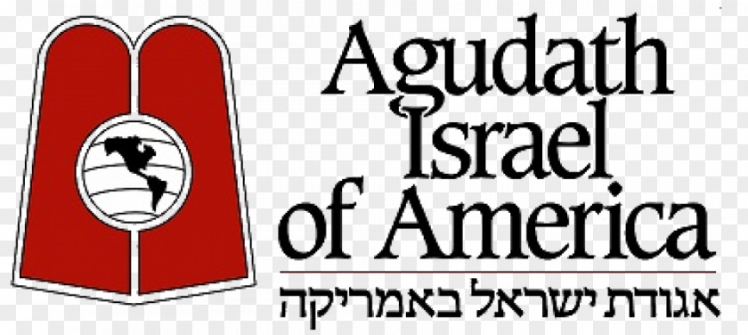 Israel News Logo Brand Font Product Line PNG