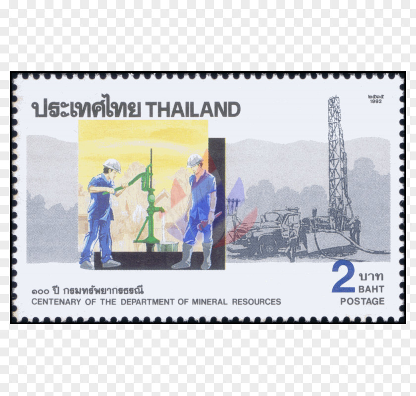 100 Years Postage Stamps ปี กรมทรัพยากรธรณี แสตมป์ไทย Paper Product PNG
