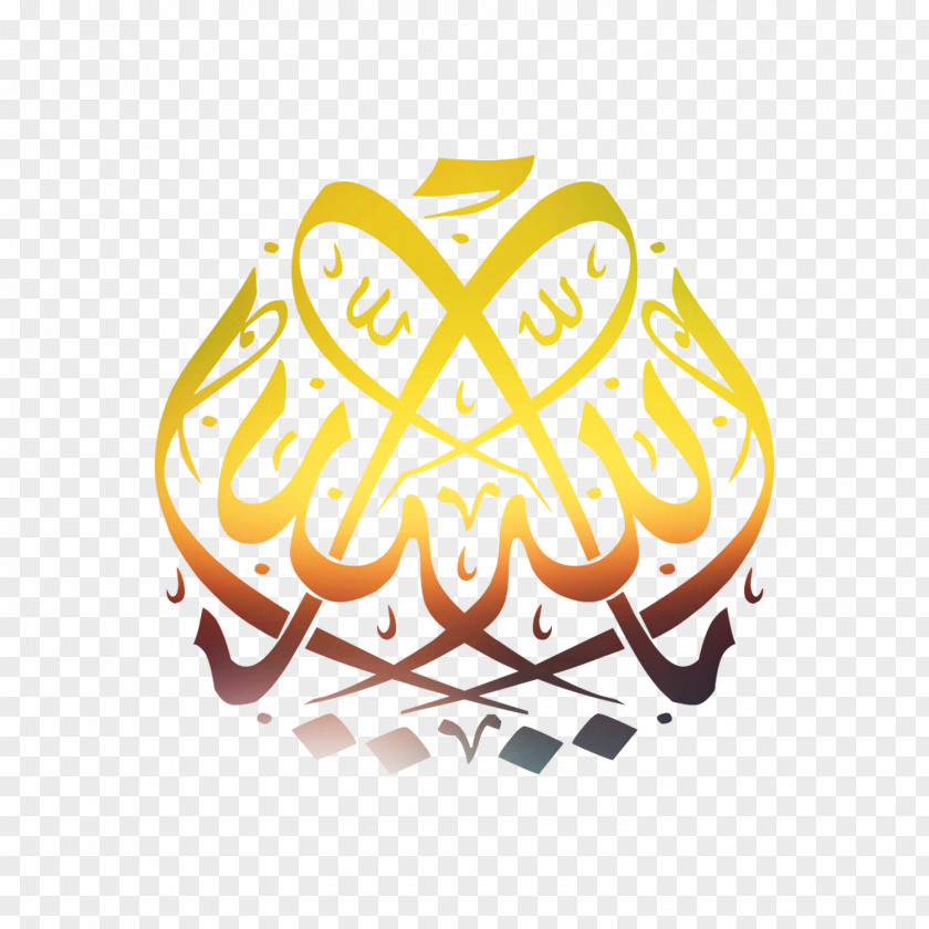 Islam Quran Hadith Dua Kaaba PNG