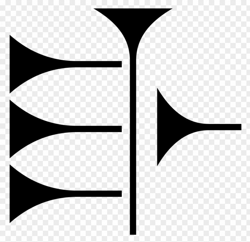 Cuneiform Sumerian Epic Of Gilgamesh Script GAL PNG