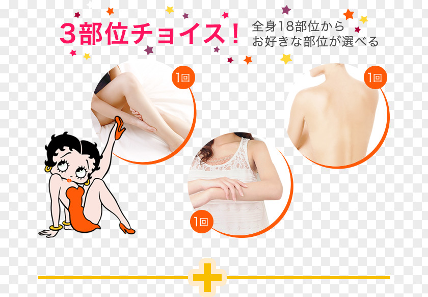 Depilation Skin Body Odor Hair Clip Art PNG