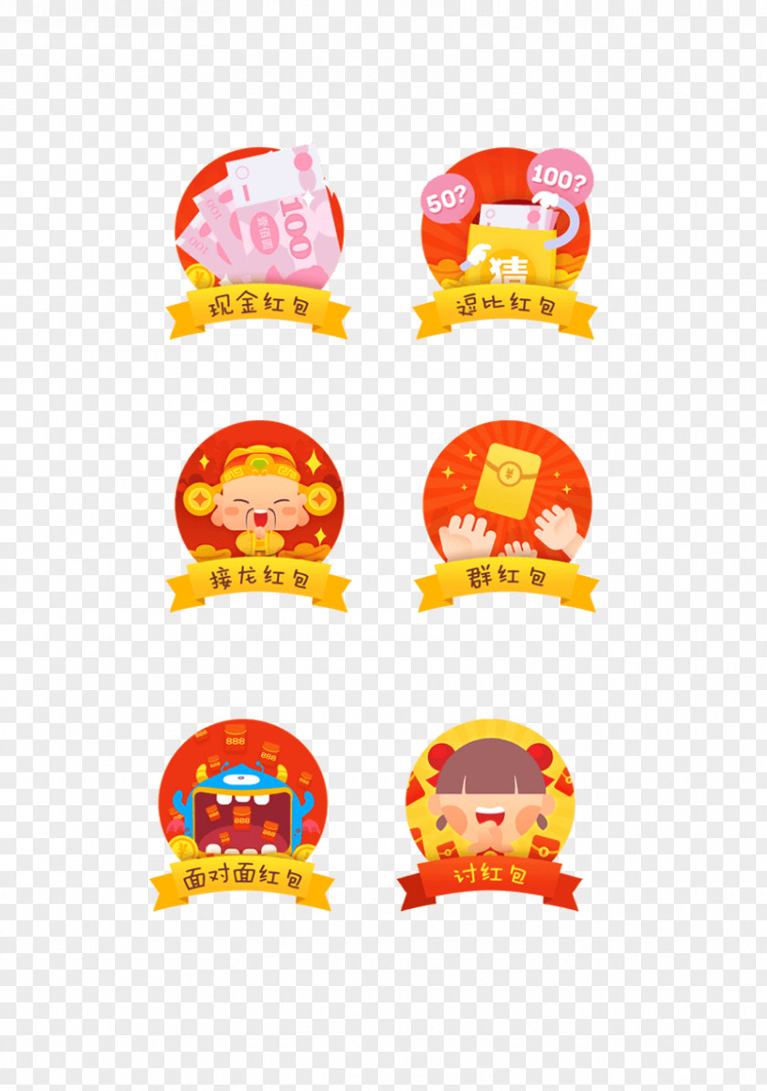 FIG Grab A Red Envelope Chinese New Year Alipay WeChat PNG