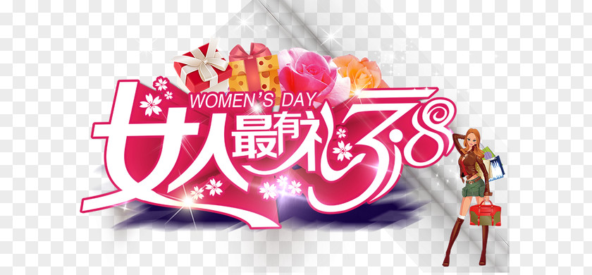 Women Are The Most Courteous Venetian Macao International Womens Day Poster Woman PNG