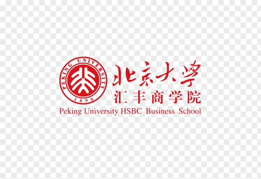 School Peking University HSBC Business 2018 Sustainable Finance In China Symposium PNG