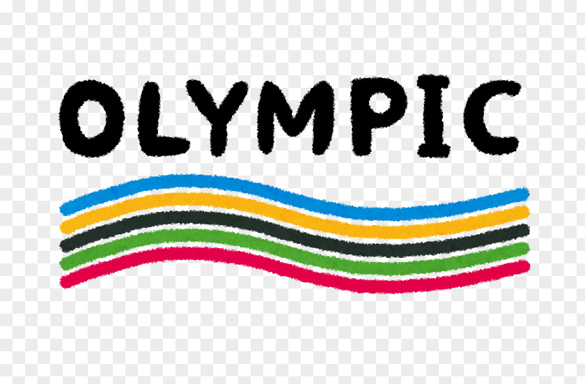 Tokyo 2020 Summer Olympics Olympic Games 2016 Sport PNG