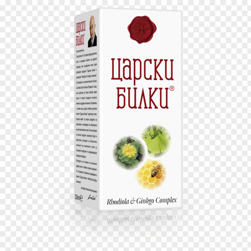 Zb Herb Food Health Product Skin PNG