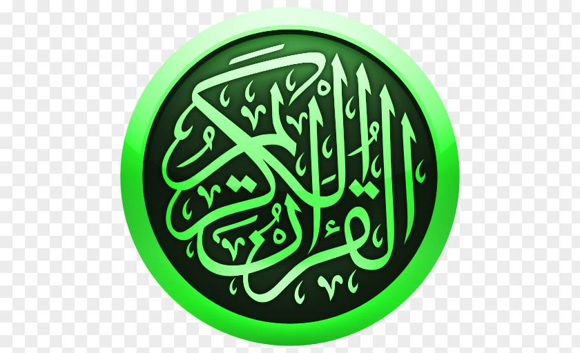 Islam Qur'an Ayah Salah Online Quran Project PNG