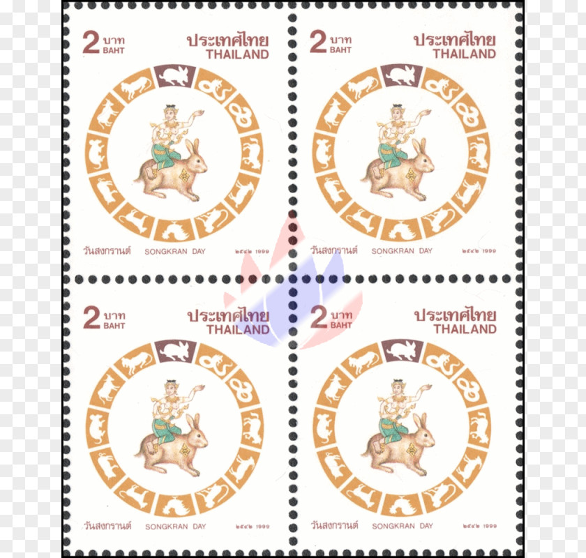 Line Postage Stamps Mail Font PNG